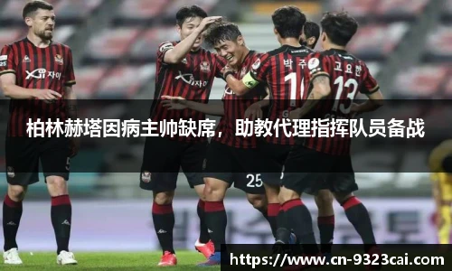 彩集团官方网站