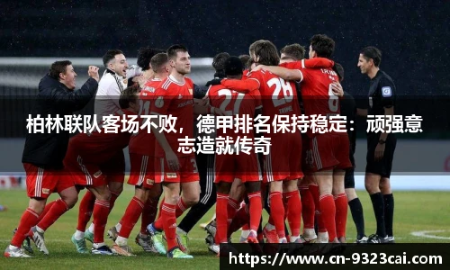 彩集团官方网站