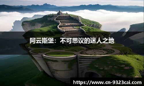 9323彩集团官方网站