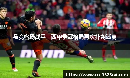 彩集团官方网站