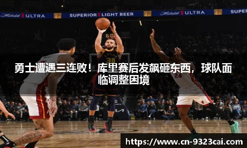 9323彩集团官方网站