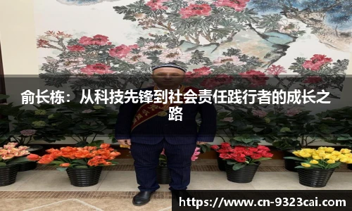 彩集团官方网站