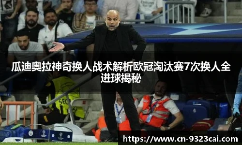 彩集团官方网站