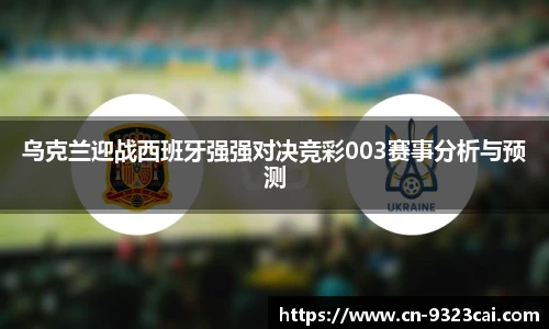 彩集团官方网站