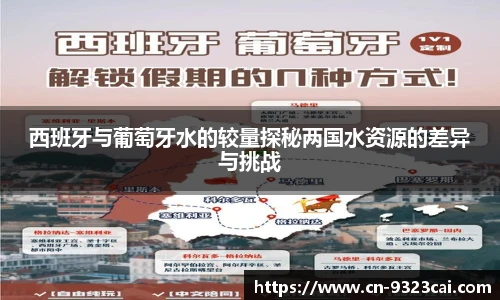 9323彩集团官方网站