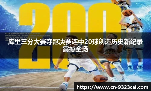 9323彩集团官方网站