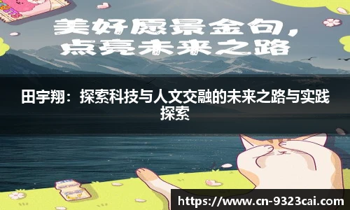 彩集团官方网站