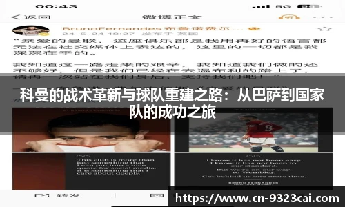 9323彩集团官方网站